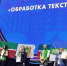 Северская школьница заняла 2 место на Национальном чемпионате «Абилимпикс» - Администрация ЗАТО Северск