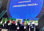 Северская школьница заняла 2 место на Национальном чемпионате «Абилимпикс»