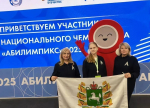 Северская школьница заняла 2 место на Национальном чемпионате «Абилимпикс»