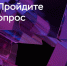 Говорили недавно с мошенниками? Знаете, о новой схеме мошенников? Ваш опыт ценен! - Управление образования