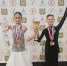 Пара из Северска стала трехкратным чемпионом Региональных соревнований - Администрация ЗАТО Северск