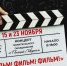 Городской дом культуры приглашает на концерт любительского объединения «Поющий Северск» - Администрация ЗАТО Северск
