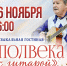 Полвека с гитарой - ЦГБ г. Северска