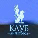 Северские директора школ представляют Томскую область во всероссийском Клубе директоров!