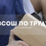  20-21 ноября 2025 в Томской области состоится Всероссийская олимпиада школьников по труду - Управление образования