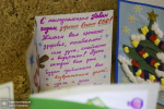 Северчане подготовили новогодние посылки для наших земляков на фронте