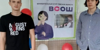 1 декабря на базе школы № 198 состоялся муниципальный этап Всероссийской олимпиады школьников по английскому языку - Управление образования