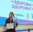 Медицинский психолог СибФНКЦ Елена Смирнова стала лауреатом конкурса «Святость материнства» - Научно-клинический центр