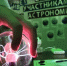 9 декабря, несмотря на мороз, школа № 84 стала настоящим центром астрономических знаний и вдохновения! - Управление образования