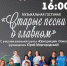 Подарок для северчан - ЦГБ г. Северска