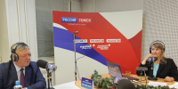 Анонс эфира - Администрация ЗАТО Северск
