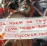 За столом не зевай, кипяточек подливай! - ЦГБ г. Северска