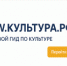 КУЛЬТУРА.РФ – твой гид по культуре - ЦГБ г. Северска