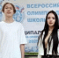 17 декабря школа № 83 города Северска стала площадкой муниципального этапа олимпиады по искусственному интеллекту - Управление образования