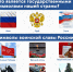 В рамках рубрики «Безопасная среда» мы продолжаем освещать вопросы правовой грамотности - Управление образования