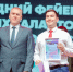 Северские школьники получили заслуженные награды - Управление образования