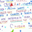 Подарок в каждую ладошку - Научно-клинический центр