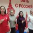Вышли на новый уровень! - Управление образования
