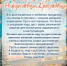 С Новым годом и Рождеством! - ЦГБ г. Северска