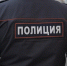 УМВД России приглашает северчан на службу в органы внутренних дел - Администрация ЗАТО Северск