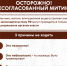 В рамках рубрики «Безопасная среда» мы продолжаем освещать вопросы правовой грамотности - Управление образования