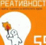 Ключ к новым горизонтам - ЦГБ г. Северска