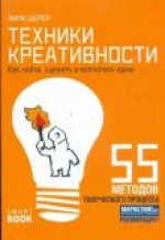 Ключ к новым горизонтам