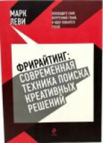 Ключ к новым горизонтам