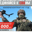 О военной службе по контракту - Администрация ЗАТО Северск