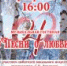 Песни о любви-4 - ЦГБ г. Северска