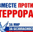 С 12 по 31 января 2026 года проведены уроки антитеррористической профилактики, которые посетили 7246 северских школьников - Управление образования