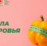 В КДЦ №1 пройдет занятие по теме «Дислипидемия» - Научно-клинический центр