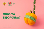 В КДЦ №1 пройдет занятие по теме «Дислипидемия»