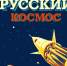 Лунные грезы - ЦГБ г. Северска