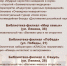 День науки в библиотеке - ЦГБ г. Северска