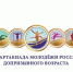 12-13 февраля 2026 года состоялся муниципальный этап зимней спартакиады молодежи допризывного возраста - Управление образования