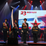 В Северском музыкальном театре состоялось торжественное мероприятие, посвященное Дню защитника Отечества