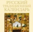 Веселые проводы зимы - ЦГБ г. Северска