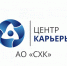 20 февраля накануне Дня защитника Отечества поздравления и подарки от Центра карьеры АО «СХК» принимали мужчины - Управление образования