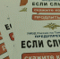 Полицейские продолжают проводить беседы по профилактике мошенничества - Администрация ЗАТО Северск