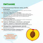 1 марта - Всемирный день иммунитета