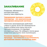 1 марта - Всемирный день иммунитета