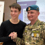 «Герои на защите Родины» - Управление образования