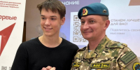 «Герои на защите Родины» - Управление образования
