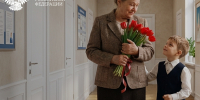 С праздником, с 8 Марта! - Управление образования
