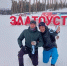 Северчанин завоевал бронзу на Всероссийских зимних играх любителей по лыжным гонкам - Администрация ЗАТО Северск