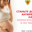 Станьте донором антирезусной плазмы! - Научно-клинический центр