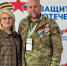 Государственный фонд «Защитники Отечества» принял более 15 тысяч обращений от жителей региона - Администрация ЗАТО Северск