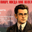 «Я пишу, когда мне весело!» - ЦГБ г. Северска