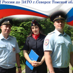Северчан приглашают на службу в органы внутренних дел